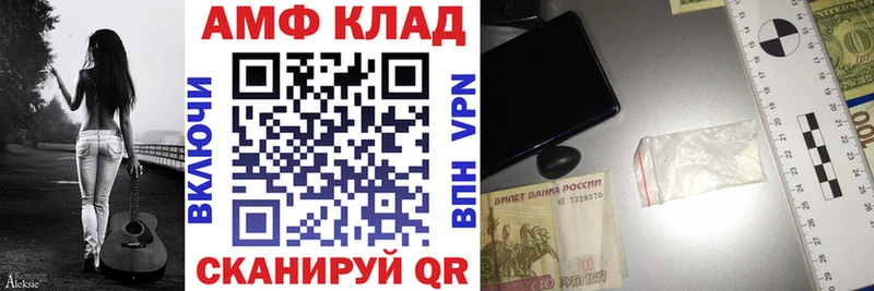 Amphetamine 98%  Дмитриев 