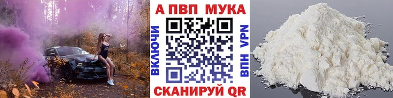 A PVP Соль  даркнет сайт  omg маркетплейс  Дмитриев 