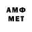 МЕТАМФЕТАМИН кристалл Aren l