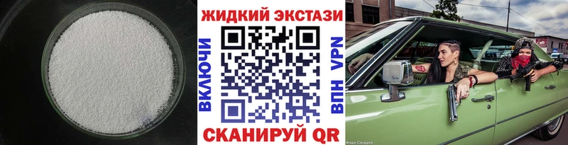 купить наркоту  Дмитриев  Бутират бутандиол 