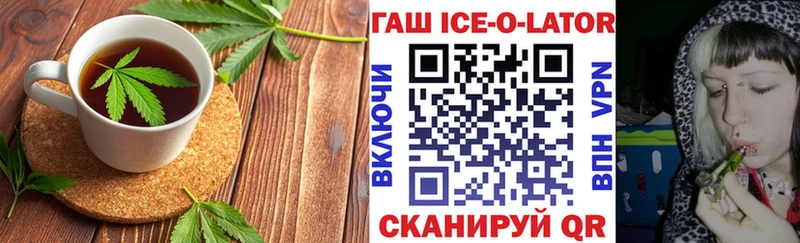 купить наркоту  Дмитриев  MEGA ТОР  Canna-Cookies конопля 