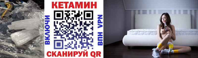 КЕТАМИН VHQ  что такое   Дмитриев 
