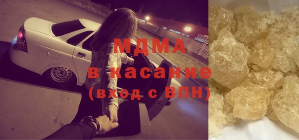MESCALINE Алексин