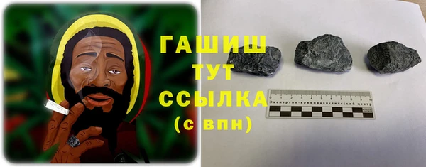 MDMA Premium VHQ Семёнов