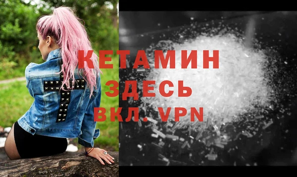 MESCALINE Алексин