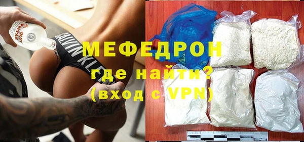 спайс Семилуки