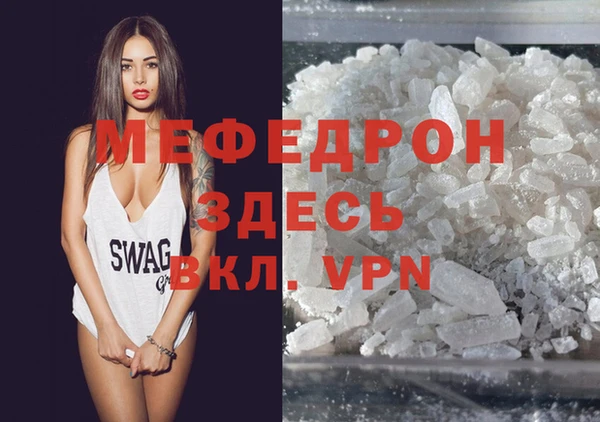 MESCALINE Алексин