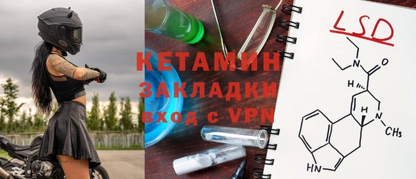 MESCALINE Алексин