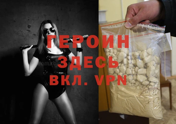 MESCALINE Алексин