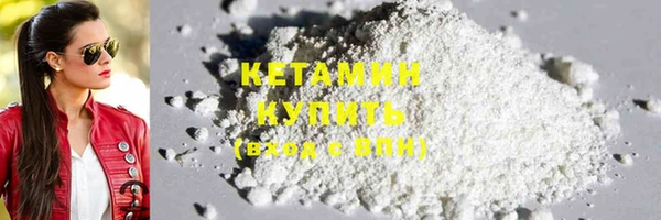 MDMA Premium VHQ Семёнов