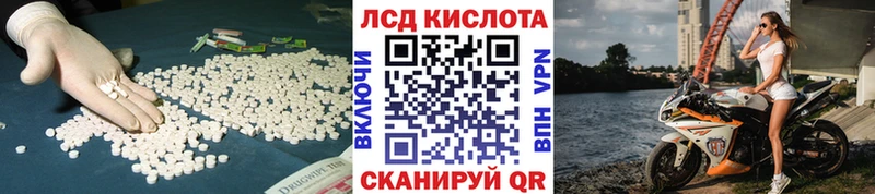 ЛСД экстази ecstasy Дмитриев