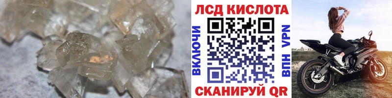 ЛСД экстази кислота  где можно купить   Дмитриев 