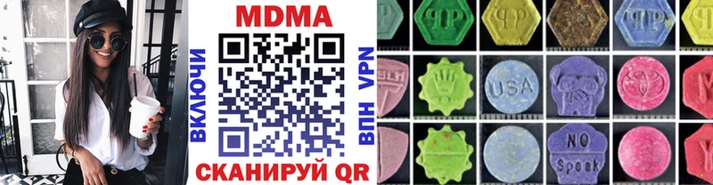 МДМА молли Дмитриев