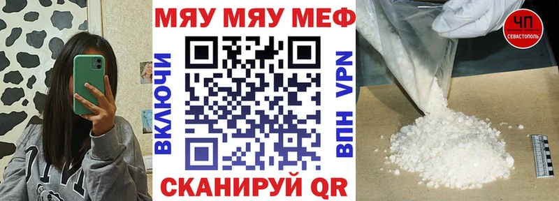 МЯУ-МЯУ mephedrone  что такое наркотик  мориарти Telegram  Дмитриев 