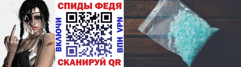 МЕТАМФЕТАМИН пудра  где найти   Дмитриев 