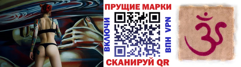 Марки NBOMe 1,5мг  купить наркоту  Дмитриев 