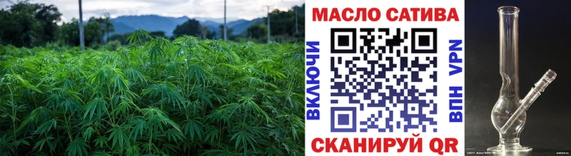 ТГК гашишное масло  ссылка на мегу   Дмитриев 