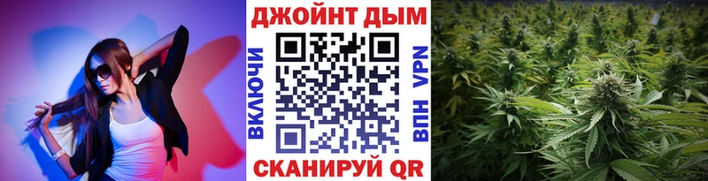 Бошки Шишки марихуана  Дмитриев 